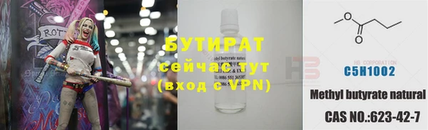 2c-b Богданович