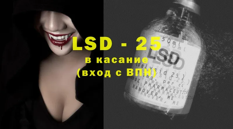 купить   Нальчик  Лсд 25 экстази ecstasy 