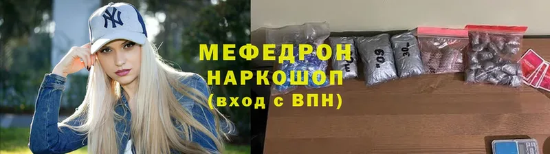 МЯУ-МЯУ 4 MMC  Нальчик 